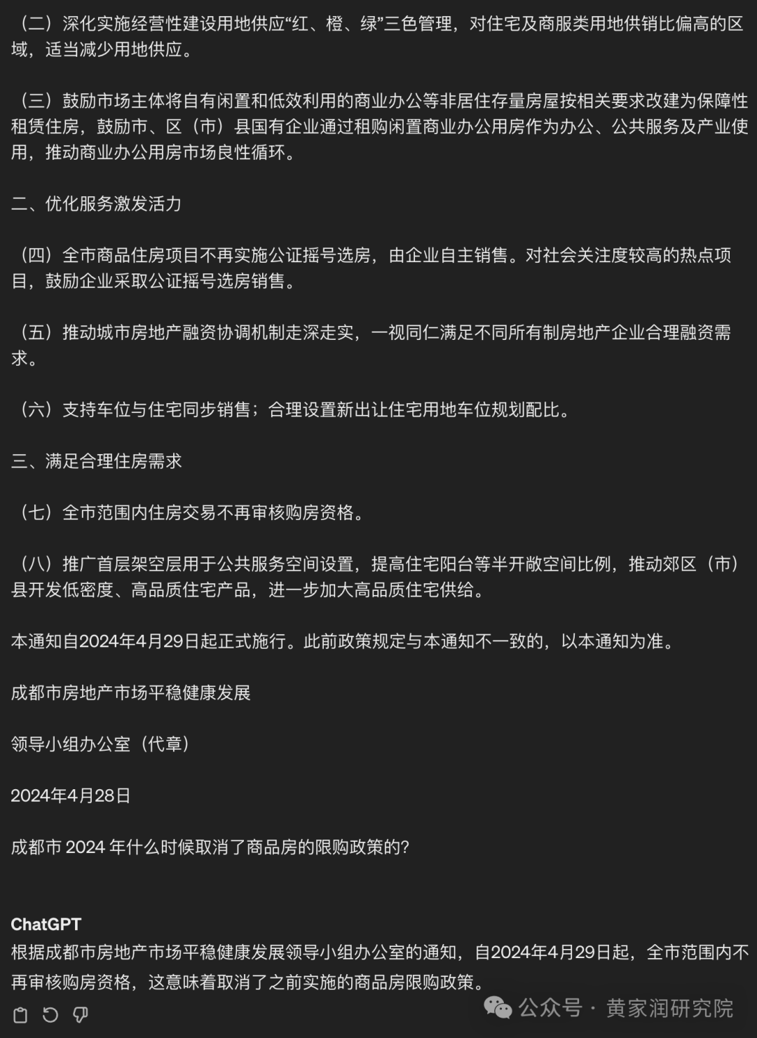 RAG 可以使 LLM 能够在实时请求提供事实信息时，访问外部来源的数据，比如经过审核的数据库或互联网上的信息