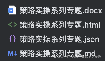 【文档智能 &amp; RAG】RAG增强之路-智能文档解析关键技术难点及PDF解析工具PDFlux