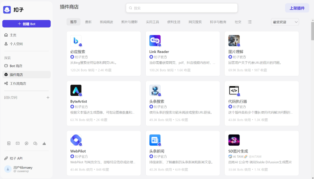 一文了解AI Agent（智能体）