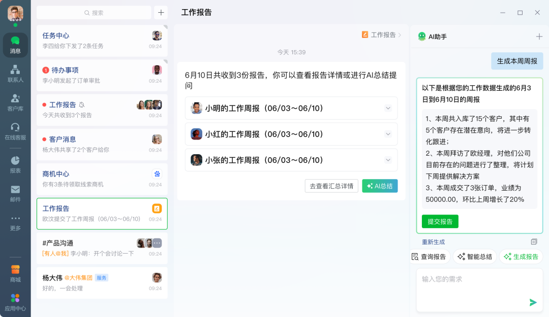 一文了解AI Agent（智能体）