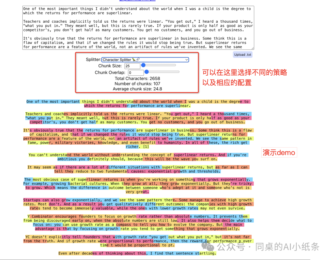 一文带你掌握RAG的第一步-文本分块！人人都能看懂的AI技术原理科普，数据处理、文本切割到底是怎么回事？