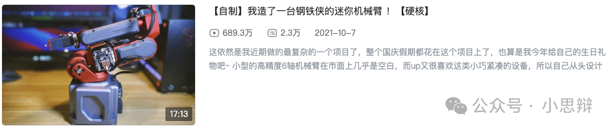 我做了一个Agent和RAG结合的机器人控制系统：这会是机器人控制的新思路么