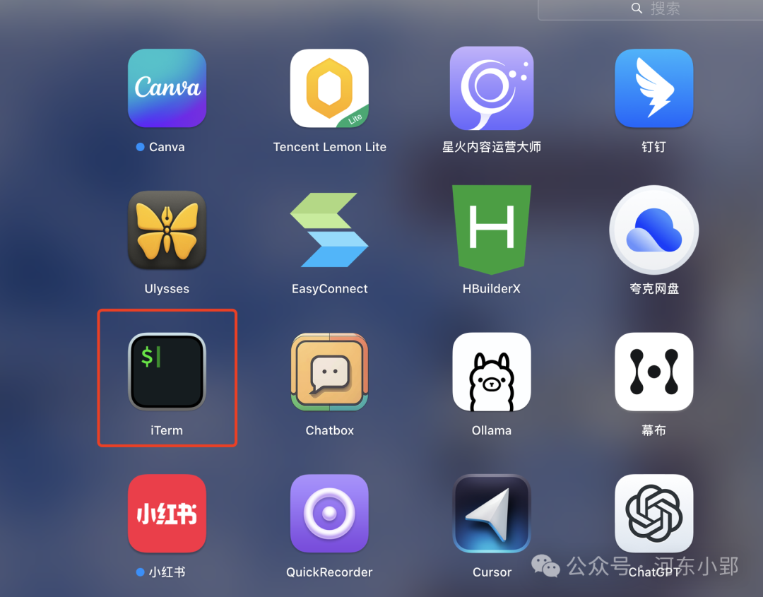 【11/100个AI应用体验】国内团队开源的知识库项目QAnything（基于本地Ollama）