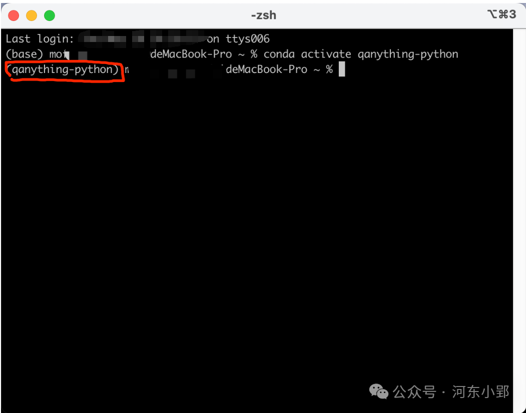【11/100个AI应用体验】国内团队开源的知识库项目QAnything（基于本地Ollama）