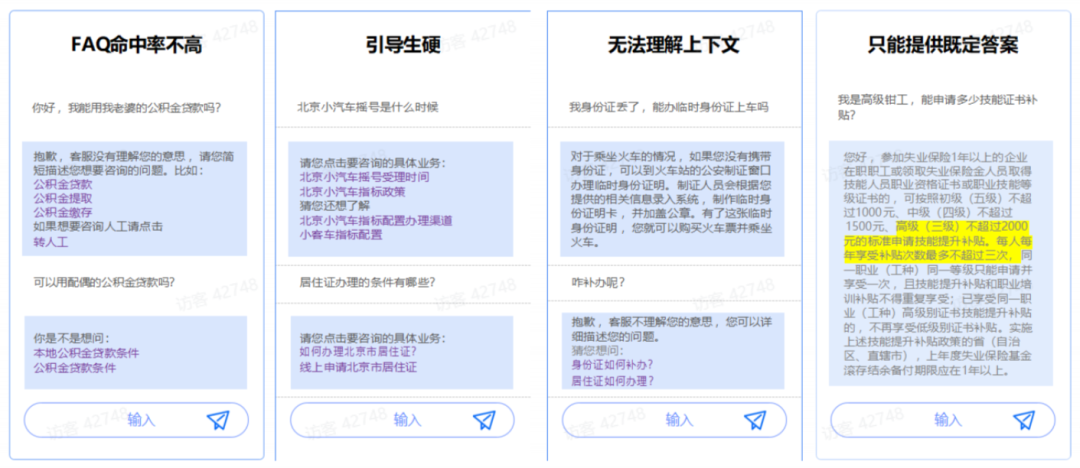 解码RAG：智谱 RAG 技术的探索与实践