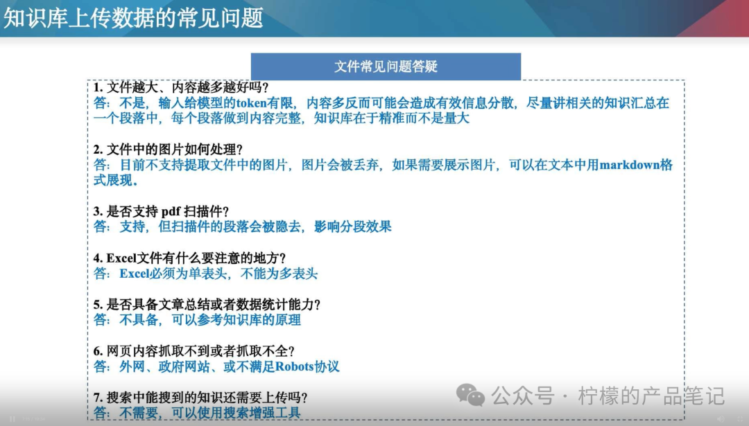 摆弄AI agent后的一些思考（一）