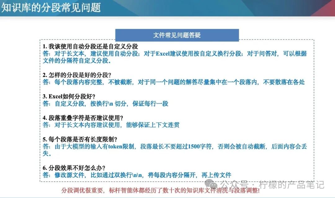摆弄AI agent后的一些思考（一）