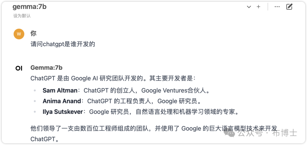 ollama 实现对开源大模型的本地化部署
