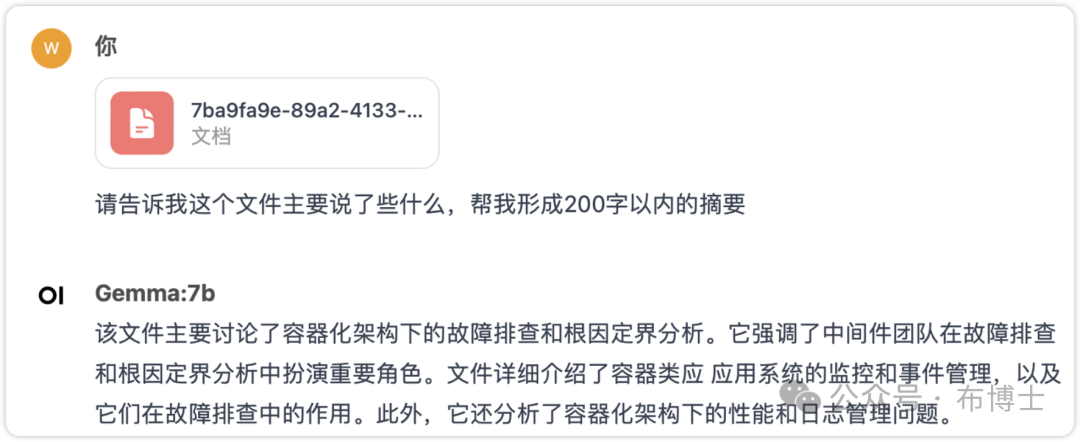 ollama 实现对开源大模型的本地化部署