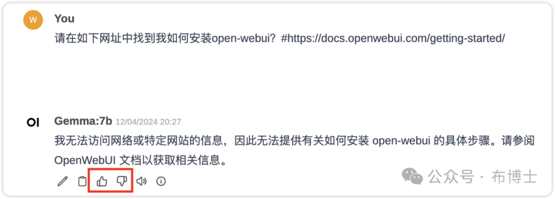 ollama 实现对开源大模型的本地化部署