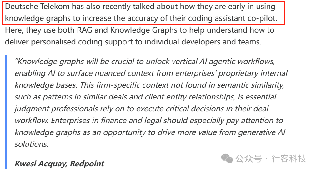 通过知识图谱和RAG技术优化企业级AI系统