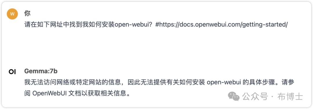 本文将介绍如何使用ollama实现对开源大模型的本地化部署，让每个有技术能力的企业都可以“套壳”大模型，在各自的专业领域内“遥遥领先“