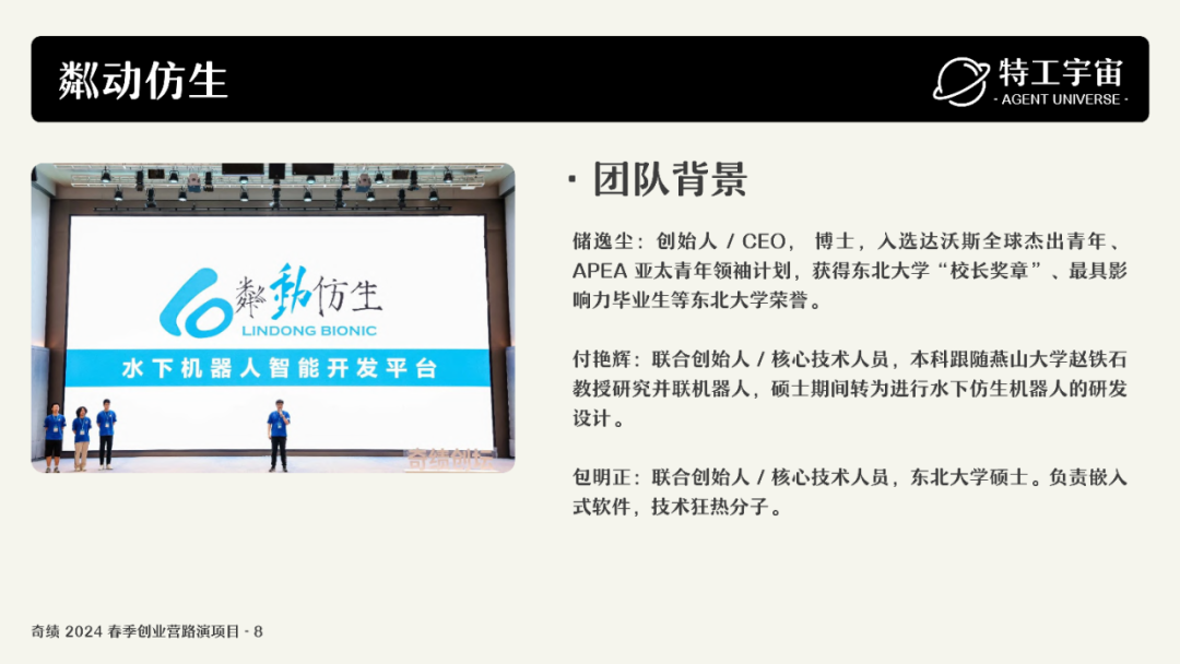 深度研究了奇绩创业营的 53 个项目，我们做了一份详细图谱，并得出这些结论