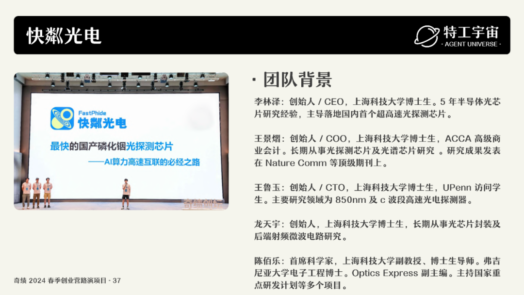 深度研究了奇绩创业营的 53 个项目，我们做了一份详细图谱，并得出这些结论