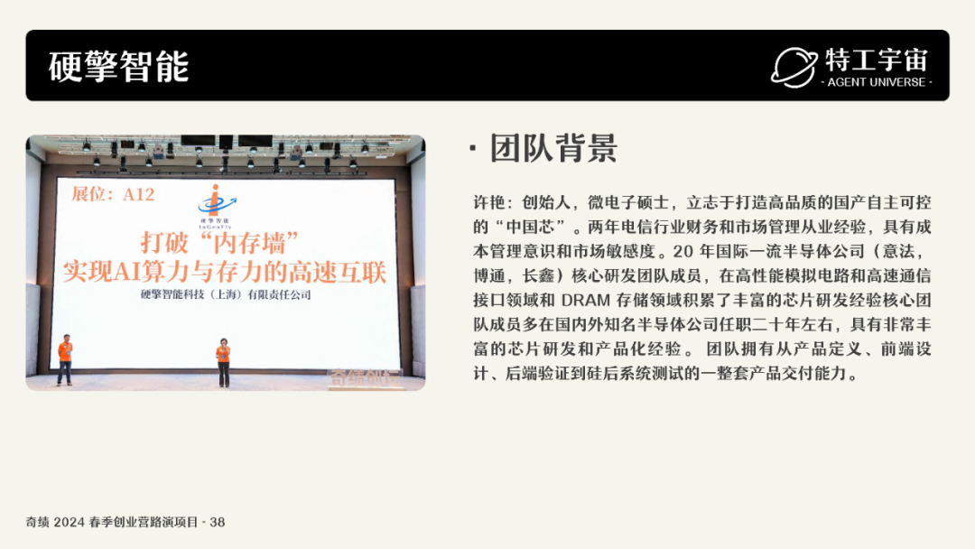 深度研究了奇绩创业营的 53 个项目，我们做了一份详细图谱，并得出这些结论