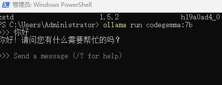 一个最简单的部署大模型的方法，从此多一个code助手