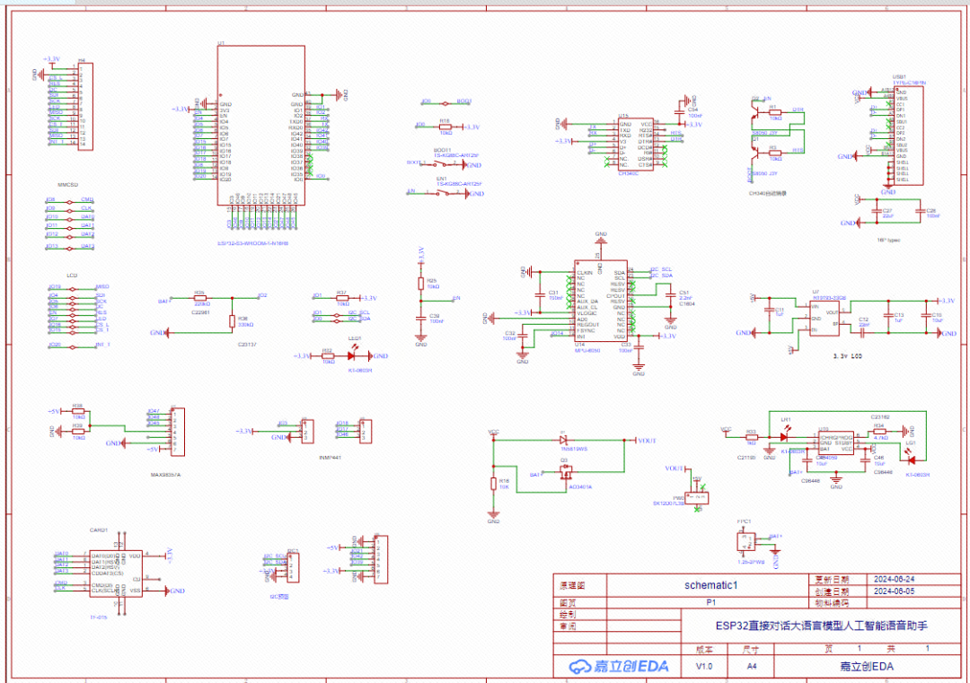 用ESP32，做了个siri？！开源了！