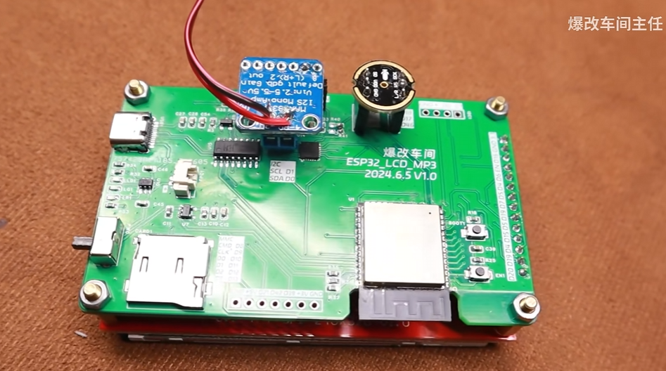 用ESP32，做了个siri？！开源了！