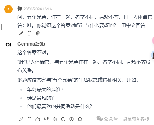 开源大模型巅峰对决！谷歌Gemma2被国产开源大模型秒了？