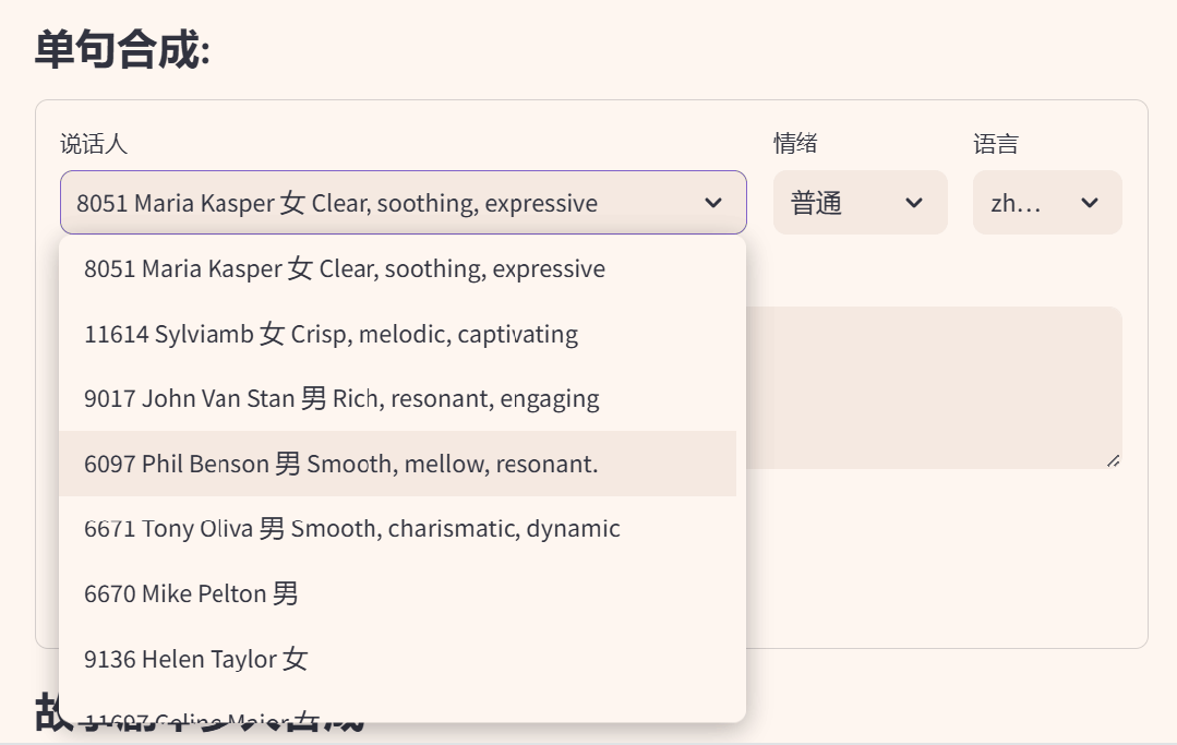 网易搞的开源项目,太强了!