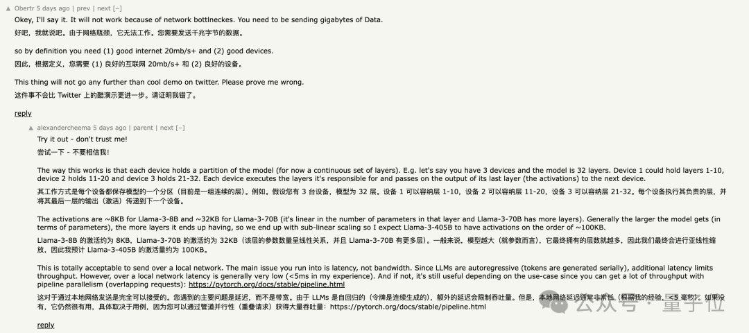 电脑平板组AI集群，在家就能跑400B大模型，GitHub狂揽2.5K星​