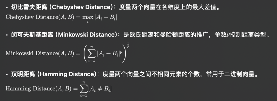 向量数据库技术全景