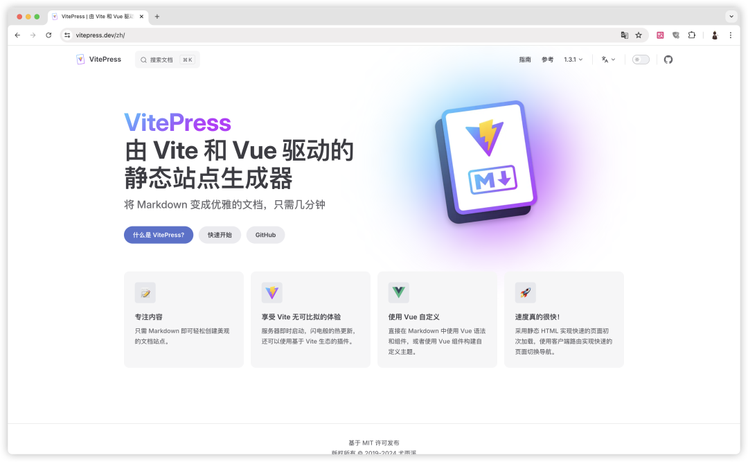 AI产品官网必备,教你用React构建超炫酷的产品官网和文档首页LandingPage