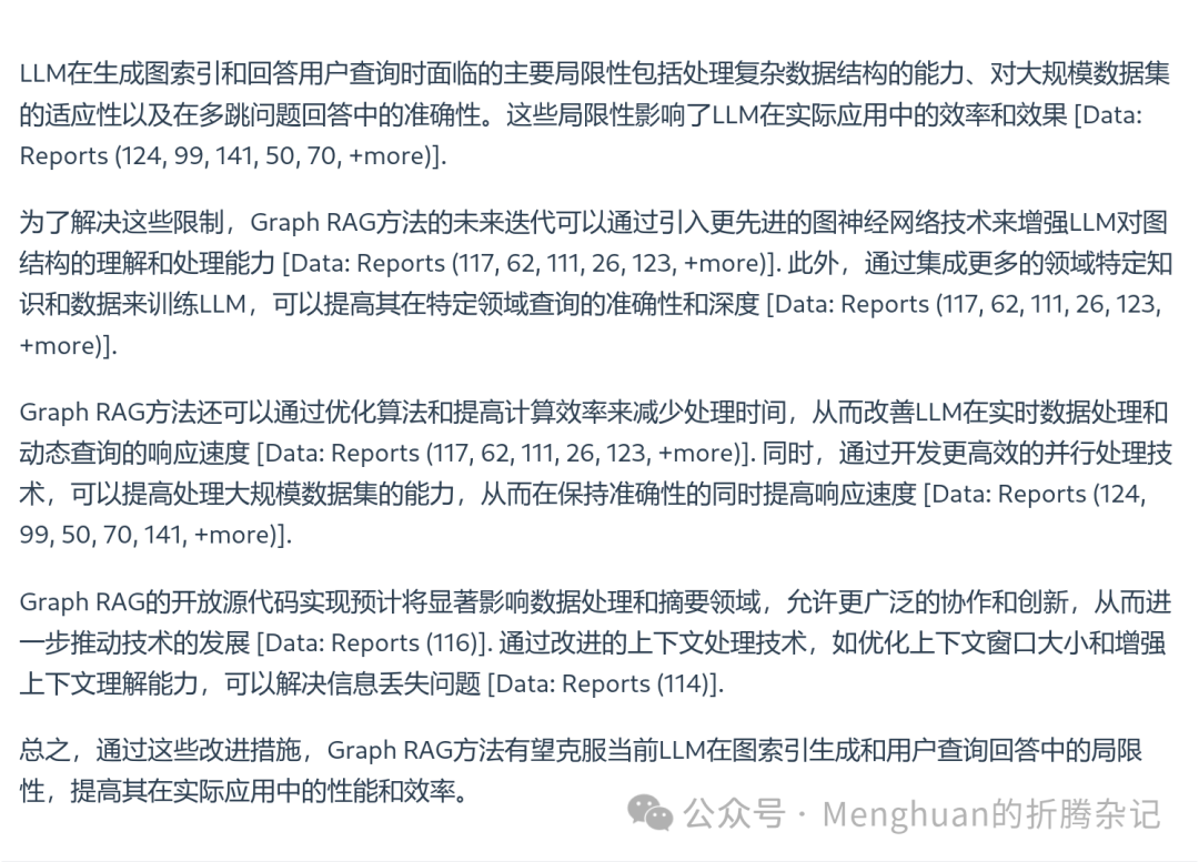 将PDF知识图谱化：graphrag+Doc2X+DeepSeek