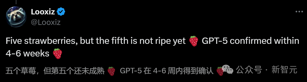 奥特曼秀5颗草莓疯狂暗示GPT-5？匿名新模型神秘现身，数学超强！