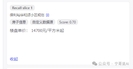 COZE知识库：探索使用方法与设计原则——图片元素在各类型知识库的应用
