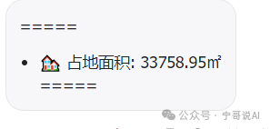 COZE知识库：探索使用方法与设计原则——图片元素在各类型知识库的应用