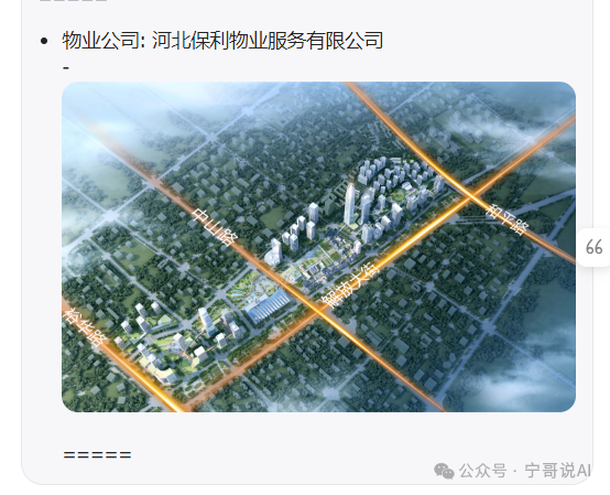 COZE知识库：探索使用方法与设计原则——图片元素在各类型知识库的应用