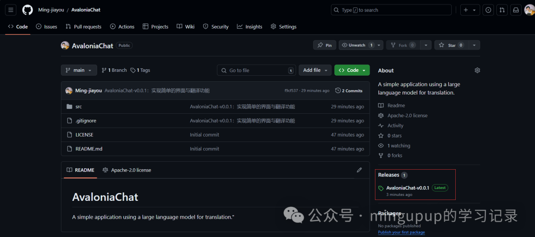 AvaloniaChat：一个基于大语言模型用于翻译的简单应用