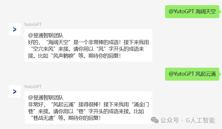 体验感拉满！GPT-4o mini 成功接入微信后，我成了机器人