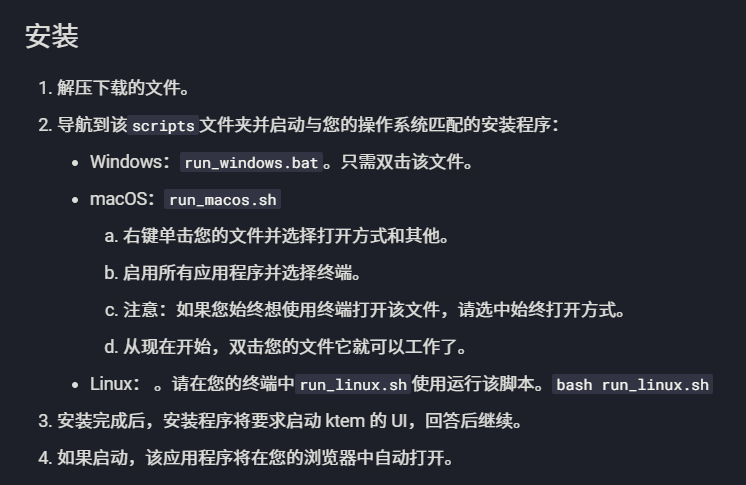 3.6k星星！开源本地RAG，用AI快速与本地文档聊天，小白友好下载即用