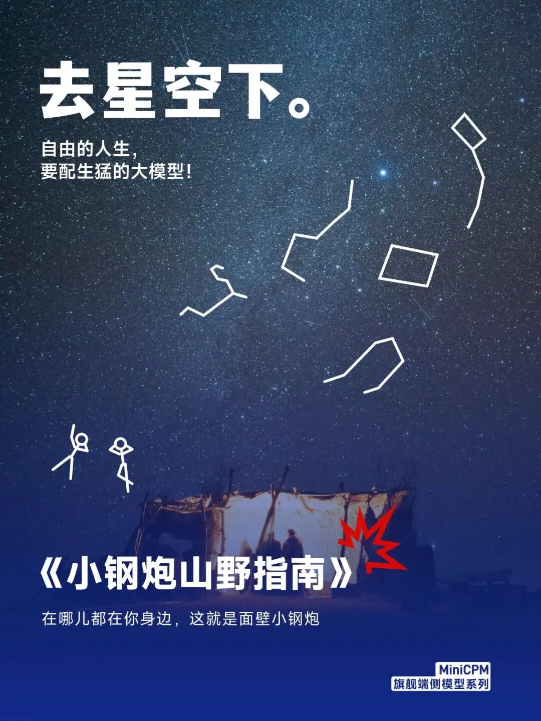 一个火爆的国产AI项目，已开源！