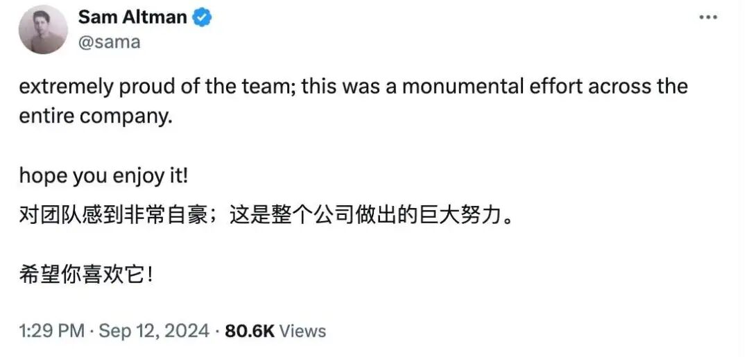 重磅!OpenAI正式发布博士水平的推理模型o1!附详细说明