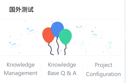 一位海外开发者的 OpenSPG KAG 实践分享