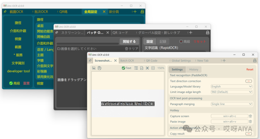 一款优秀的开源项目,PDF扫描件识别也超容易