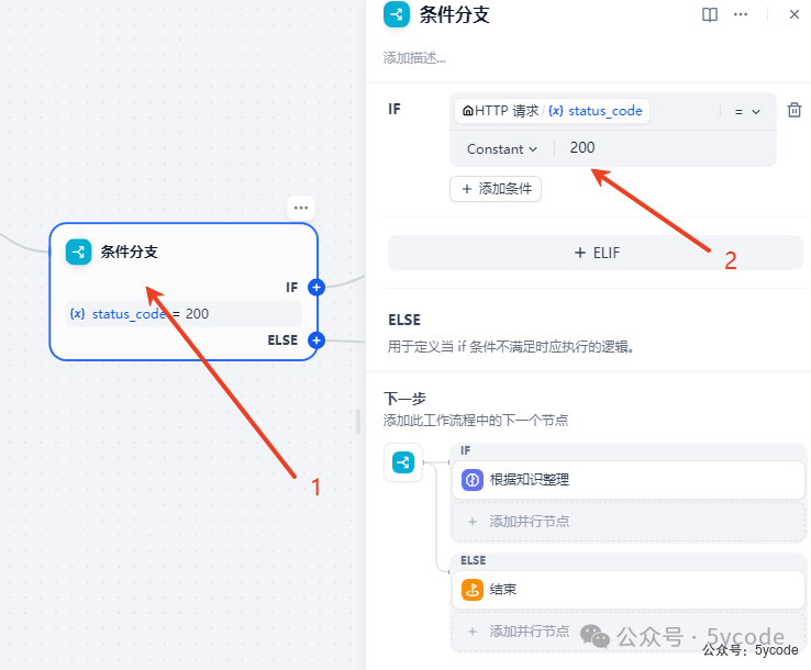 DeepSeek+dify知识库，查询数据库的两种方式（api+直连）