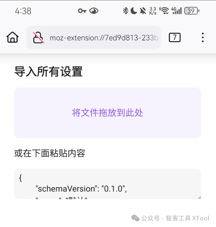 构建智能知识库 - 知识获取：Obsidian Web Clipper 的 AI 自动化流程