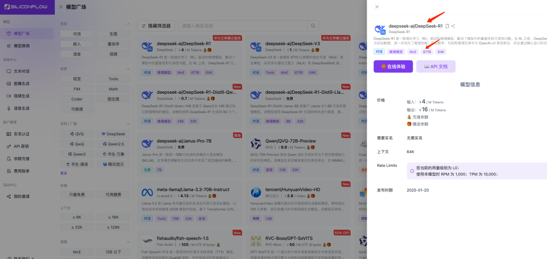 低成本+高性能+超灵活！Deepseek 671B+Milvus重新定义知识库搭建