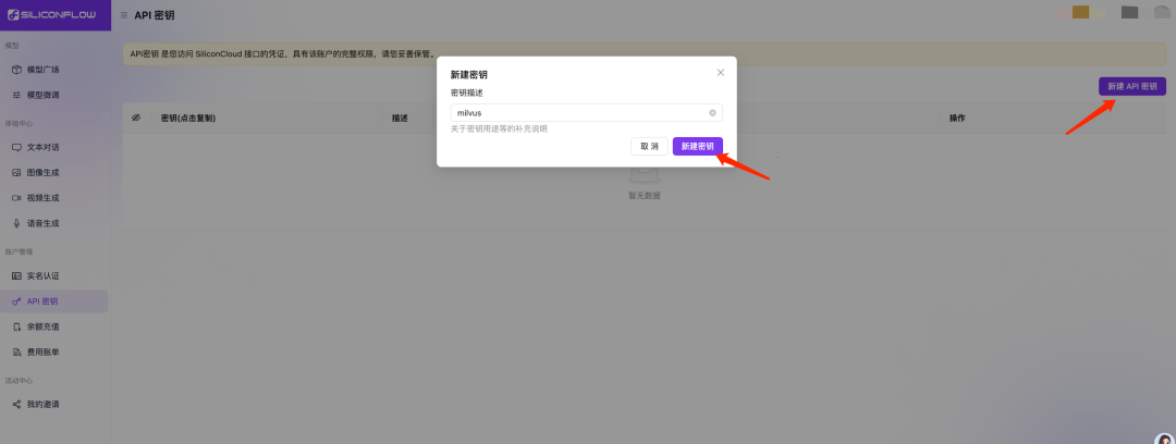 低成本+高性能+超灵活！Deepseek 671B+Milvus重新定义知识库搭建