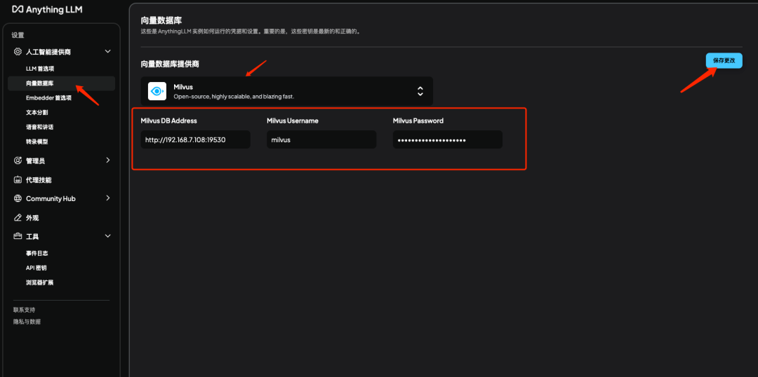低成本+高性能+超灵活！Deepseek 671B+Milvus重新定义知识库搭建