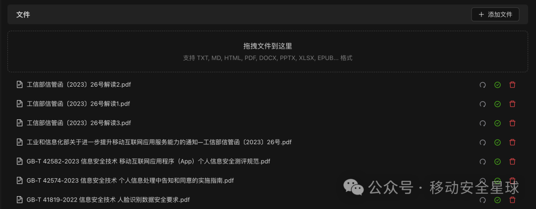 从零开始：CherryStudio 打造专属本地 AI 知识库全攻略