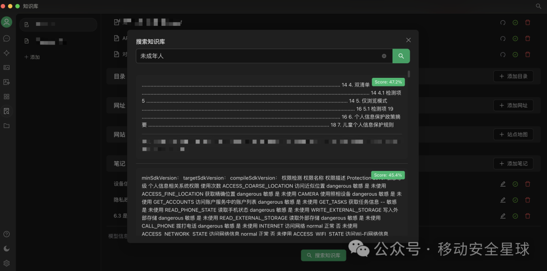 从零开始：CherryStudio 打造专属本地 AI 知识库全攻略