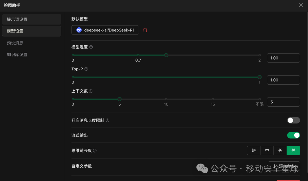 从零开始：CherryStudio 打造专属本地 AI 知识库全攻略