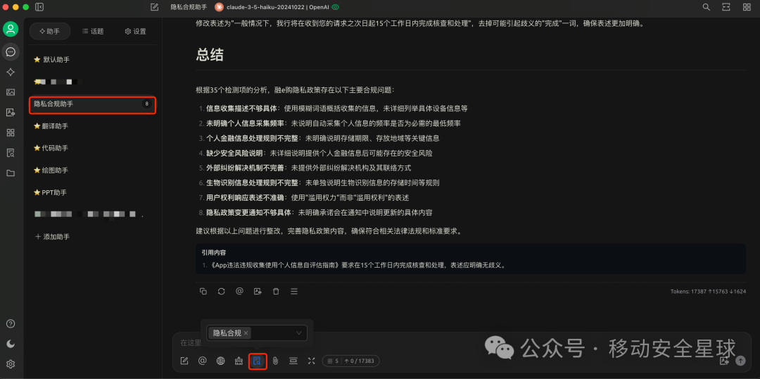 从零开始：CherryStudio 打造专属本地 AI 知识库全攻略