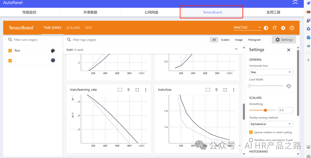 微调HR模型-增强面试评价能力