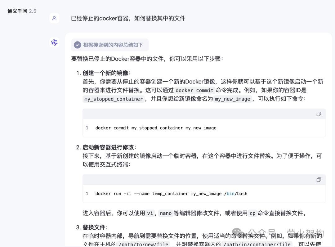 通义千问超越GPT4了？